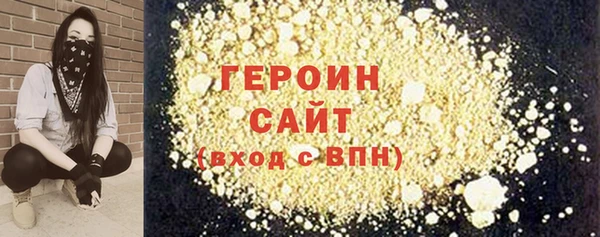 скорость Белокуриха